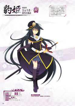 1girl black_coat black_gloves black_hair black_hat black_thighhighs border breasts character_profile coat elbow_gloves energy_sword flower gloves hat highres hyoki_(senran_kagura) large_breasts light_frown long_hair looking_at_viewer non-web_source official_alternate_costume official_art rose senran_kagura senran_kagura_new_wave sheath single_leg_pantyhose single_thighhigh solo sword thighhighs translated unsheathing weapon yellow_eyes yellow_flower yellow_rose