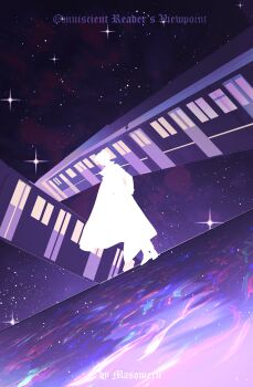 1other absurdres coat dutch_angle facing_viewer full_body hands_in_pockets highres kim_dokja ma_someru omniscient_reader&#039;s_viewpoint open_clothes open_coat planet popped_collar purple_theme short_hair silhouette sky solo space sparkle star_(sky) starry_sky train white_coat