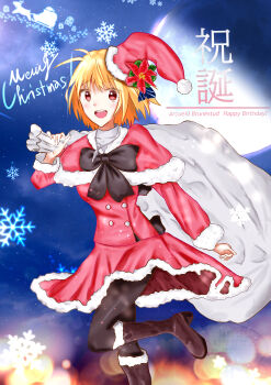 1girl absurdres alternate_costume antenna_hair arcueid_brunestud black_pantyhose blonde_hair blush boots brown_boots capelet christmas commentary_request dress flower full_moon fur-trimmed_boots fur-trimmed_capelet fur-trimmed_dress fur-trimmed_gloves fur-trimmed_headwear fur_trim gloves happy_birthday hat highres jewelry leather leather_boots long_sleeves looking_at_viewer merry_christmas moon open_mouth pantyhose poinsettia red_dress red_eyes sack santa_costume santa_dress santa_hat short_hair smile snow snowflakes solo tsukihime tsukihime_(remake) user_ptvn7537