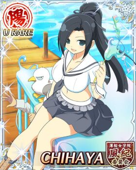 1girl 1other bird black_hair black_neckerchief black_skirt blue_eyes border breasts candy card_(medium) character_name chihaya_(senran_kagura) cleavage crop_top day english_text food game_cg holding holding_candy holding_food holding_stick key large_breasts long_hair looking_at_viewer navel neckerchief ocean official_alternate_costume official_art open_mouth pier ponytail sailor_collar seagull senran_kagura senran_kagura_new_wave sitting sitting_on_cage skirt smile solo stick swept_bangs syrup white_sailor_collar white_wrist_cuffs wrist_cuffs