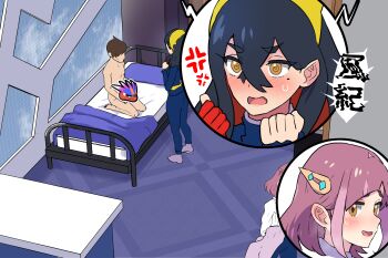 1boy 2girls @_@ anger_vein bed bedroom black_hair blush boris_(noborhys) brown_hair carmine_(pokemon) censored character_censor clenched_hands clothed_female_nude_male completely_nude florian_(pokemon) hairband highres holding holding_jacket holding_unworn_clothes indoors jacket kneeling koraidon lacey_(pokemon) looking_at_another mole mole_under_eye multicolored_hair multiple_girls nintendo novelty_censor nude open_mouth pink_hair pokemon pokemon_sv red_hair scolding sweatdrop two-tone_hair unworn_jacket v-shaped_eyebrows walking yellow_eyes yellow_hairband
