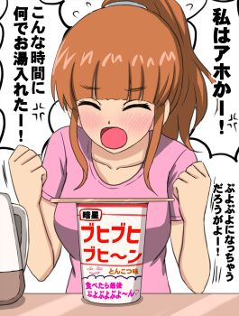 Rule 34 | 1girl, blush, chopsticks, instant cup noodles, girls und panzer, highres, instant cup noodles, instant noodles, long hair, omachi (slabco), orange hair, pink shirt, shirt, solo, takebe saori
