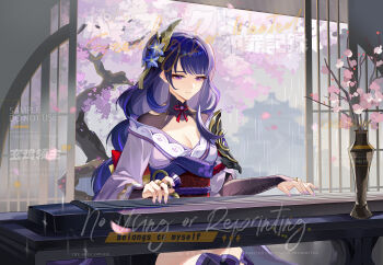 Rule 34 | 1girl, absurdres, architecture, armor, asymmetrical sleeves, back bow, black thighhighs, blunt bangs, blurry, blurry background, bow, braid, bridal gauntlets, cherry blossoms, chinese commentary, closed mouth, clothing cutout, east asian architecture, eyeliner, falling petals, fan hair ornament, flower, flower ornament, genshin impact, grey sky, hair ornament, highres, image sample, indoors, instrument, japanese clothes, kimono, lofter sample, long braid, long hair, looking at object, looking down, makeup, mole, mole under eye, multicolored hair, music, neck ribbon, off shoulder, petals, pink petals, playing instrument, playing piano, purple eyes, purple flower, purple kimono, purple nails, raiden shogun, rain, red eyeliner, red ribbon, red sash, ribbon, sad, sash, shade, shoulder armor, shoulder cutout, single braid, sitting, sky, solo, streaked hair, thighhighs, thighs, tree, uneven sleeves, vase, watermark, wide sleeves, xuanjilingzhu