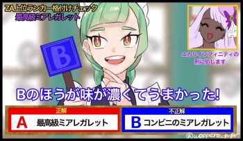 2girls :d blurry blurry_background bright_pupils closed_eyes commentary_request dark-skinned_female dark_skin green_hair hands_up headdress holding holding_paddle jacinthe_(pokemon) lebanne_(pokemon) long_hair multiple_girls nintendo open_mouth paddle pokemon pokemon_legends:_z-a reaction_inset sideways_glance smile teeth tilted_headwear translation_request upper_body upper_teeth_only woppero_prpr