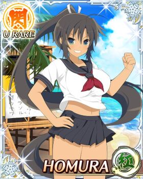 1girl ahoge aqua_eyes arm_up beach beach_house black_hair black_sailor_collar black_skirt border breasts card_(medium) character_name clenched_hand dark-skinned_female dark_skin day game_cg grin hair_ribbon hand_on_own_hip high_ponytail homura_(senran_kagura) large_breasts long_hair looking_at_viewer midriff_peek navel neckerchief ocean official_art outdoors ponytail red_neckerchief ribbon sailor_collar school_uniform senran_kagura senran_kagura_new_wave shirt skirt smile solo tan third-party_source very_long_hair white_ribbon white_shirt