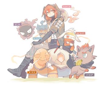 1girl absurdres arknights black_gloves black_pants black_shorts blue_eyes brown_pants closed_eyes commentary_request crownslayer_(arknights) dopperu_ben elbow_gloves food_in_mouth gastly gen_1_pokemon gen_3_pokemon gen_5_pokemon gen_7_pokemon gen_8_pokemon gloves grey_jacket highres hood hood_up jacket legendary_pokemon marshadow marshadow_(zenith) munna mythical_pokemon nintendo pants pants_under_shorts pokemon pokemon_(creature) raboot red_eyes red_hair shirt short_hair shorts simple_background sitting_on_pokemon sleeves_rolled_up steam torkoal white_background white_shirt zorua