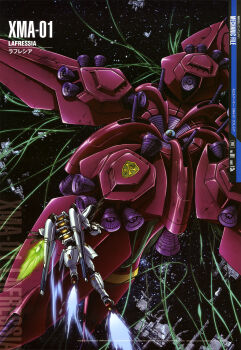 1990s_(style) 1boy absurdres battle beam_shield cable canopy_(aircraft) carozzo_ronah character_name crossbone_vanguard debris emblem f91_gundam gundam gundam_f91 gundam_perfect_file highres machinery mecha mecha_focus mobile_armor mobile_suit no_humans official_art rafflesia_(gundam) retro_artstyle robot roundel ruins scan scene_reference science_fiction space space_habitat star_(sky) tentacles thrusters when_you_see_it wreckage yamagishi_masakazu