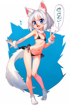 1girl absurdres animal_ear_fluff animal_ears animal_feet animal_nose bikini black_bikini blue_eyes breasts commentary_request fang fox_ears fox_girl fox_tail full_body fur_wrist_cuffs gluteal_fold highres leaning_forward legs navel open_mouth original short_hair side-tie_bikini_bottom small_breasts smile solo speech_bubble standing stomach swimsuit tail thighs thought_bubble translation_request tsukiyono_aroe v white_hair wrist_cuffs