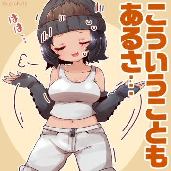 1girl bare_shoulders beanie black_gloves black_hair breasts brown_hair camisole chibi chibi_only closed_eyes coroha cowboy_shot elbow_gloves facing_viewer fingerless_gloves gloom_(expression) gloves hair_through_headwear hands_up hat kemono_friends kemono_friends_2 lowres midriff motion_lines multicolored_hair navel open_mouth pants puff_of_air raised_inner_eyebrows short_hair shrugging sigh smile solo stomach straight-on tan translation_request two-tone_hair western_lowland_gorilla_(kemono_friends) zipper zipper_pull_tab