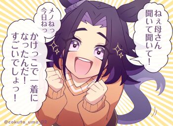 1girl aged_down animal_ears black_hair blush commentary_request fenomeno_(umamusume) flipped_hair highres horse_ears horse_girl horse_tail long_hair long_sleeves looking_at_viewer multicolored_hair open_mouth orange_sweater purple_eyes purple_hair shirt smile sweater tail teeth translation_request umamusume upper_teeth_only w3n6e