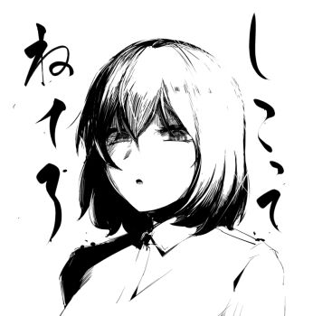 Rule 34 | 1girl, :o, collared shirt, commentary request, hair between eyes, looking at viewer, open mouth, original, portrait, sadahiro (chicken nugget gyuuniku aji), shaded face, shirt, short hair, simple background, solo