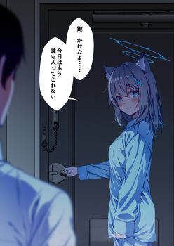 1boy 1girl animal_ear_fluff animal_ears black_hair blue_archive blue_eyes blue_halo blue_pajamas blue_pants blue_shirt blush closed_mouth commentary_request grey_hair hair_between_eyes halo highres kouji_(campus_life) long_hair mismatched_pupils pajamas pants sensei_(blue_archive) shiroko_(blue_archive) shirt short_hair smile translation_request white_shirt wolf_ears wolf_girl