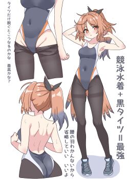Rule 34 | 1girl, absurdres, arknights, armpits, arms up, ass, bare back, bare shoulders, bird tail, black pantyhose, blue one-piece swimsuit, blue shoes, blush, breasts, brown eyes, check translation, closed mouth, collarbone, commentary request, competition swimsuit, covered navel, eggplant7217, feather hair, feathers, full body, gluteal fold, groin, hair tie, highleg, highleg one-piece swimsuit, highres, mole, mole under eye, multicolored hair, multiple views, navel, one-piece swimsuit, pantyhose, pantyhose under swimsuit, partially translated, pinecone (arknights), ponytail, shoes, simple background, sneakers, sweat, sweatdrop, swimsuit, tail, thighband pantyhose, translation request, two-tone hair, white background