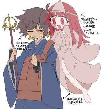 Rule 34 | bead necklace, beads, black hair, chara (undertale), frisk (undertale), ghost, hair between eyes, highres, holding, holding staff, japanese clothes, jewelry, kimono, layered clothes, long hair, monk, mr0x0, multicolored hair, necklace, prayer beads, right-over-left kimono, robe, shakujou, shiroshouzoku, smile, staff, translation request, triangular headpiece, undertale, utdr (toby fox), white kimono