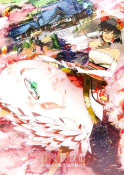 6+girls ^_^ adapted_costume alcohol alternate_costume architecture black_hair black_hat blonde_hair blurry bow box bride broom brown_hair camera champagne chen cherry_blossoms choker closed_eyes day depth_of_field detached_sleeves donation_box dress east_asian_architecture female_focus formal_clothes fox_tail glint hair_between_eyes hair_bow hair_tubes hairband hakurei_reimu hand_on_own_head hat hat_bow highres holding holding_umbrella japanese_clothes jewelry kirisame_marisa konpaku_youmu konpaku_youmu_(ghost) long_hair miko motion_blur multiple_girls multiple_tails necklace open_mouth ornate_ring outdoors pink_hair ribbon ring saigyouji_yuyuko see-through_clothes shameimaru_aya shide short_hair shrine siirakannu silver_hair smile stairs suit tail tears tokin_hat torii touhou umbrella unworn_hat unworn_headwear unworn_jewelry wedding_dress wings witch witch_hat yakumo_ran yakumo_yukari zun&#039;s_wedding