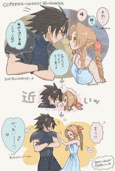 1boy 1girl aerith_gainsborough armor arrow_(symbol) bare_arms bare_shoulders black_gloves black_hair blue_dress blue_eyes blush braid braided_ponytail breasts brown_hair closed_mouth collarbone commentary_request cowboy_shot crisis_core:_final_fantasy_vii cropped_torso crossed_arms dress facing_another final_fantasy final_fantasy_vii flower from_side gloves green_eyes hair_ribbon highres long_hair looking_at_another noi_(noi28224) open_mouth parted_bangs parted_lips pink_ribbon profile ribbed_sweater ribbon sequential shoulder_armor sidelocks sleeveless sleeveless_turtleneck small_breasts smile spaghetti_strap sparkle speech_bubble spiked_hair spoken_blush sweater translation_request turtleneck turtleneck_sweater twitter_username upper_body zack_fair