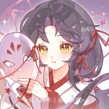 Rule 34 | 1girl, ahoge, blush, brown hair, commission, dot nose, eyelashes, flower in eye, hair ornament, hair ribbon, holding, holding mask, japanese clothes, kimono, liu letian, long hair, long sleeves, looking at viewer, mask, mihuashi commission, mole, mole under eye, original, parted bangs, parted lips, red ribbon, ribbon, sidelocks, solo, square, symbol in eye, unworn mask, upper body, watermark, wide sleeves, yellow eyes