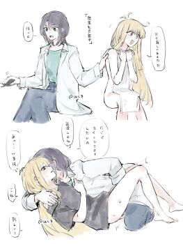 Rule 34 | 2girls, absurdres, ahoge, barefoot, black shirt, blonde hair, blue pants, bottomless, cho kaguya-hime!, commentary, fingering, green eyes, green shirt, hair wagging, hakurokonkami, hand on another's shoulder, hand on another's thigh, hashtag-only commentary, highres, kaguya (cho kaguya-hime!), lab coat, long hair, multiple girls, naked towel, pants, purple hair, red eyes, sakayori iroha, shirt, simple background, speech bubble, towel, translation request, white background, yuri