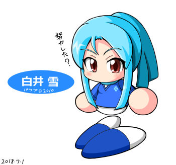 Rule 34 | 1girl, 2018, aqua hair, blue shoes, blue vest, brown eyes, commentary request, high ponytail, highres, jikkyou powerful pro yakyuu, jikkyou powerful pro yakyuu (style), multicolored shoes, no mouth, pants, ponytail, rayman limbs, shirai yuki (pawapro), shiroi tansu, shirt, shoes, sidelocks, solo, two-tone shoes, vest, white background, white pants, white shirt, white shoes