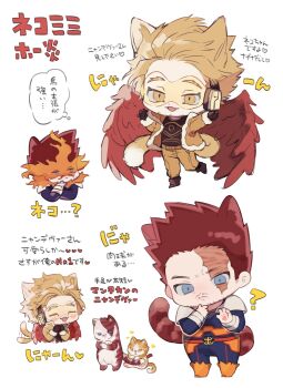 2boys animal_ears animalization black_gloves black_shirt blue_bodysuit blue_eyes bodysuit boku_no_hero_academia brown_jacket cat_ears cat_tail endeavor_(boku_no_hero_academia) facial_hair fire fur-trimmed_jacket fur_trim gloves goatee_stubble hawks_(boku_no_hero_academia) headphones highres jacket kemonomimi_mode long_sleeves male_focus mentosucyan multiple_boys mustache_stubble open_mouth pyrokinesis red_wings shirt sparse_stubble stubble tail tail_wagging white_background wings