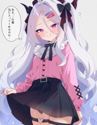 Rule 34 | 1girl, alternate costume, alternate hairstyle, belt, black bow, black bowtie, black skirt, blue archive, blush, bow, bowtie, clothes lift, commentary, demon girl, demon horns, hair between eyes, hair bow, hair ornament, hair ribbon, hairclip, halo, head tilt, highres, hina (blue archive), horns, karaage (xxxmido02), lifted by self, long bangs, long hair, long sleeves, looking at viewer, pink shirt, purple eyes, ribbon, shirt, sidelocks, simple background, skirt, skirt lift, smile, solo, thigh strap, thought bubble, translated, two side up, wavy hair, white background, white hair