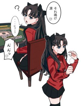 1girl ? absurdres black_hair black_skirt black_thighhighs blue_eyes chair commentary_request dandelion fate/stay_night fate_(series) flower highres holding holding_flower mahjong mahjong_table mahjong_tile miniskirt ohmoto_9 red_shirt shirt sitting skirt sweatdrop table thighhighs tohsaka_rin translation_request turtleneck turtleneck_shirt watermark zettai_ryouiki