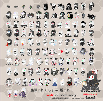 Rule 34 | 1boy, 6+girls, absurdres, abyssal bamboo princess, abyssal chain clown oni, abyssal crane princess, abyssal jade princess, abyssal jellyfish princess, abyssal mediterranean princess, abyssal nimbus princess, abyssal pacific princess, abyssal plum princess, abyssal ship, abyssal sun princess, abyssal twin princess (black), ahoge, air defense cruiser princess, air defense princess, aircraft carrier oni, anchorage water oni, ancient destroyer oni, animal, anzio princess, armored aircraft carrier princess, artillery imp, asymmetrical hair, asymmetrical horns, batavia princess, battleship princess, black dress, black hair, black headwear, black hoodie, bob cut, bow (weapon), braid, cannon, cat, chi-class torpedo cruiser, claws, closed eyes, colored skin, crop top, destroyer forest princess, destroyer princess, destroyer water oni, detached sleeves, dock princess, double bun, dress, enemy aircraft (kancolle), enemy lifebuoy (kancolle), enemy naval mine (kancolle), english text, entombed air defense guardian princess, entombed anti-air guardian winter princess, error musume, escort water princess, european armored aircraft carrier princess, european princess, european water princess, fox mask, french battleship princess, garrison cap, german escort princess, girl holding a cat (kancolle), glasses, gothic lolita, green eyes, grey hair, ha-class destroyer, hair between eyes, hair bun, hat, he-class light cruiser, headphones, heavy cruiser princess, helmet, hi convoy princess (kancolle), hi ye, highres, ho-class light cruiser, holding, holding animal, holding bow (weapon), holding cat, holding microphone, holding weapon, hood, hood up, hoodie, horns, huge ahoge, i-class destroyer, idol, japanese clothes, ka-class submarine, kantai collection, light brown hair, light cruiser oni, light cruiser princess, lolita fashion, long braid, long hair, long sleeves, lunga ocean heavy cruiser princess, lycoris fubuki, mask, mask on head, mediterranean dreadnought water princess, microphone, midway princess, multicolored hair, multiple girls, musical note, na-class destroyer, nautilus (animal), ne-class heavy cruiser, new battleship princess, new light cruiser princess, new southern battleship princess, new submarine princess, ni-class destroyer, night strait princess (black), night strait princess (white), northern ocean princess, northern water princess, nu-class light aircraft carrier, orange eyes, oxygen mask, pt imp group, purple eyes, re-class battleship, red eyes, ri-class heavy cruiser, ro-class destroyer, ru-class battleship, school uniform, seaplane tender princess, seaplane tender water princess, seaport princess, serafuku, ship turret, short hair, single braid, single horn, skin-covered horns, sleeveless, sleeves past fingers, sleeves past wrists, smile, so-class submarine, south pacific aircraft carrier princess, southern ocean oni, streaked hair, submarine princess, submarine shark water oni, sun hat, super heavy bomber airfield princess, supply depot princess, sweater, sweater dress, ta-class battleship, tentacles, to-class light cruiser, tsu-class light cruiser, twintails, uneven horns, very long hair, wa-class transport ship, weapon, white dress, white hair, white headwear, white skin, white sweater, wo-class aircraft carrier, yellow eyes, yo-class submarine, yokohama wharf princess, zui zui dance