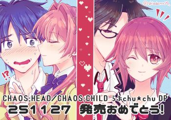 2boys 2girls black_hair blue_hair blush bow bowtie chaos;child chaos;child_love_chu_chu!! chaos;head chaos;head_love_chu_chu! closed_eyes closed_mouth collared_shirt commentary_request copyright_name glasses hair_between_eyes heart hekiho_academy_school_uniform hetero kiss kissing_head long_hair looking_at_another looking_at_viewer miyashiro_takuru multiple_boys multiple_girls necktie nishijou_takumi one_eye_closed onoe_serika open_mouth pink_eyes pink_hair sakihata_rimi school_uniform science_adventure shiodanuki_nofuku shirt short_hair smile suimei_academy_school_uniform upper_body wavy_mouth white_shirt