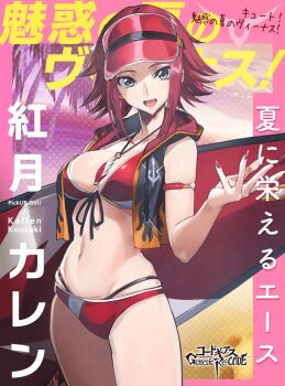 1girl bikini breasts code_geass code_geass:_genesic_re;code kouzuki_kallen large_breasts red_hair solo swimsuit