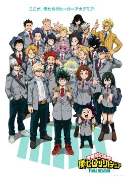 Rule 34 | 6+boys, 6+girls, absurdres, aizawa shota, all might, aoyama yuuga, ashido mina, asui tsuyu, backpack, bag, bakugou katsuki, black hair, black sclera, blazer, blue bag, blush stickers, boku no hero academia, brown hair, burn scar, collared shirt, colored sclera, colored skin, commentary, commentary request, double horizontal stripe, frog girl, full body, glasses, green hair, green pants, green skirt, grey jacket, hagakure toru, happy, highres, iida tenya, jacket, jiro kyoka, kaminari denki, kirishima eijiro, kouda kouji, logo, long hair, looking at viewer, midoriya izuku, mineta minoru, miniskirt, multicolored hair, multiple boys, multiple girls, necktie, official art, orange bag, pants, pink skin, pleated skirt, red necktie, satou rikidou, scar, school uniform, sero hanta, shinso hitoshi, shirt, short hair, shouji mezou, simple background, skirt, spiked hair, split-color hair, standing, todoroki shoto, tokoyami fumikage, u.a. school uniform, uraraka ochako, waving, white background, white shirt, yagi toshinori, yaoyorozu momo