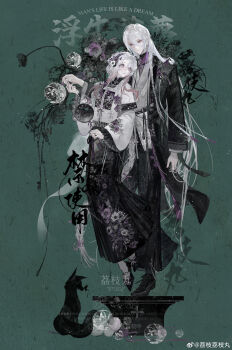 1boy 1girl absurdres anemone_(flower) aoqun arm_at_side bell bell_sleeves black_coat black_pants black_shirt black_shoes black_skirt black_socks blunt_bangs boutonniere bow braid cael_anselm chinese_clothes chinese_commentary chinese_text closed_mouth coat commission cross-laced_shoes curtained_hair dress_shoes earrings english_text eye_contact floating floral_print flower fold-over_collar footwear_bow fox frilled_sleeves frills full_body green_background hair_bell hair_between_eyes hair_flower hair_ornament hair_ribbon hand_fan hand_up hanfu headscarf hetero high_heels highres holding holding_fan holding_hands holding_jewelry holding_necklace jacket jewelry layered_sleeves lizhi_wan long_bangs long_hair long_skirt long_sleeves looking_at_another looking_back lovebrush_chronicles mamianqun multicolored_hair necklace oc_x_canon open_clothes open_coat original pants parted_lips pearl_necklace pedestal pink_hair plant pleated_pants pumps purple_bow purple_eyes purple_flower purple_ribbon ribbon ring rope_belt shirt shoes short_over_long_sleeves short_sleeves side_braid silver_earrings single_braid skirt smile socks standing standing_on_one_leg streaked_hair tuanshan turtleneck two-tone_hair undershirt unworn_jewelry unworn_necklace very_long_hair watermark wedding_ring weibo_watermark white_flower white_hair white_jacket yarn yarn_ball