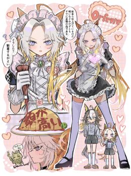 2girls =_= absurdres ahoge alternate_costume anger_vein animal_ears apron arm_up black_dress black_shoes black_shorts blonde_hair blue_eyes bow bowtie brown_hair brown_shoes character_name colored_inner_animal_ears commentary_request dream_journey_(umamusume) dress enmaided food four-finger_heart_hands from_side glasses grin heart heart_hands highres holding_hands horse_ears horse_girl horse_tail ketchup ketchup_bottle kneehighs kumo_(mokumoku_warabi) long_hair looking_at_viewer maid maid_headdress multicolored_hair multiple_girls multiple_views name_tag omelet omurice orange_hair orfevre_(umamusume) parted_bangs plate puffy_short_sleeves puffy_sleeves purple_hair shirt shoes short_sleeves shorts siblings sisters smile socks squeezing streaked_hair suspenders tail thighhighs two-tone_hair umamusume v v-shaped_eyebrows white_apron white_bow white_bowtie white_hair white_shirt white_socks white_thighhighs