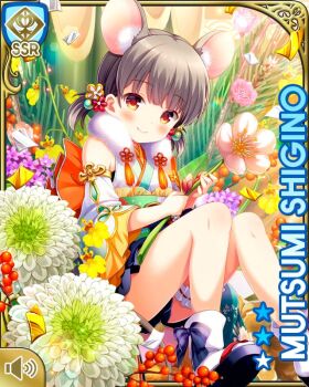 1girl animal_ears brown_hair card_(medium) day dress fake_animal_ears fake_tail flower girlfriend_(kari) japanese_clothes kimono looking_at_viewer official_art open_mouth outdoors qp:flapper rat_ears mouse_girl mouse_tail red_eyes shigino_mutsumi silver_hair sitting smile solo tagme tail