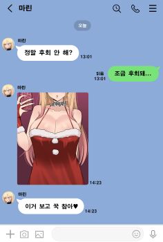 1girl absurdres black_choker blacked_female blonde_hair cellphone_photo censored censored_by_text chihel choker dress fur-trimmed_dress fur_trim highres holding holding_phone kitagawa_marin korean_commentary korean_text paid_reward_available phone race_fetishism santa_costume santa_dress selfie sono_bisque_doll_wa_koi_wo_suru text_messaging