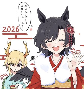 2girls alternate_costume angry animal_ears antlers black_hair blonde_hair blue_kimono clenched_teeth closed_eyes commentary_request egasumi facing_viewer flower furisode hair_flower hair_ornament highres holding_omikuji horns horse_ears japanese_clothes kanzashi kicchou_yachie kimono kurokoma_saki multiple_girls obi omikuji open_mouth red_eyes red_kimono sash smile speech_bubble spoken_squiggle squiggle teeth touhou translation_request tsukira_kira tsumami_kanzashi turtle_shell upper_teeth_only waving yellow_horns