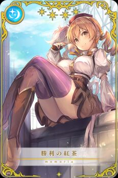 1girl back_bow belt beret black_belt black_gloves black_hat black_socks blonde_hair blue_sky bow bowtie box breasts brown_corset building card_(medium) closed_mouth cloud collared_shirt corset crossed_legs cup day detached_sleeves fal_maro fingerless_gloves full_body game_cg gloves hair_between_eyes hair_ornament hairpin hat hat_feather high_collar holding holding_cup kneehighs large_breasts light_blush light_particles long_hair long_sleeves magia_record:_mahou_shoujo_madoka_magica_gaiden magical_girl mahou_shoujo_madoka_magica mahou_shoujo_madoka_magica_(anime) miniskirt official_art on_box outdoors picture_frame pleated_skirt puffy_long_sleeves puffy_short_sleeves puffy_sleeves purple_thighhighs ribbon shirt shoes short_sleeves sitting skirt sky skyscraper smile socks solo star_(symbol) striped_clothes striped_thighhighs thighhighs thighs tight_clothes tomoe_mami tomoe_mami_(magical_girl) translated vertical-striped_clothes vertical-striped_thighhighs white_ribbon white_shirt white_sleeves yellow_bow yellow_bowtie yellow_eyes yellow_shoes yellow_skirt