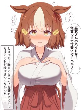 1girl absurdres animal_ears belno_light_(umamusume) blush bow breasts brown_hair collarbone commentary_request ear_ribbon hair_ornament hakama hakama_skirt highres horse_ears horse_girl japanese_clothes kimono large_breasts letter_hair_ornament long_sleeves looking_at_viewer miko multicolored_hair okomesuihanki open_mouth parted_lips red_hakama short_hair skirt speech_bubble sweatdrop translation_request two-tone_hair umamusume umamusume:_cinderella_gray white_hair white_kimono wide_sleeves
