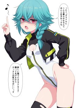 1girl absurdres alice_gear_aegis aqua_eyes arukari8 black_jacket black_thighhighs braid breasts circle_cutout cleavage_cutout clothing_cutout commentary_request companion/af covered_collarbone eighth_note fang front_zipper full-length_zipper hair_flaps heattech_leotard highleg highleg_leotard highres index_finger_raised jacket leotard long_hair looking_at_viewer low_side_ponytail multicolored_leotard musical_note open_mouth project_tokyo_dolls race_queen red_eyes simple_background single_braid small_breasts solo thighhighs translation_request turtleneck two-tone_leotard white_background white_leotard yamada_(project_tokyo_dolls) zipper zipper_leotard zipper_pull_tab