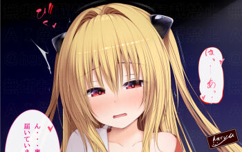 Rule 34 | 1girl, ^^^, blonde hair, collarbone, collared shirt, commentary request, cropped, hair intakes, haryuu (poetto), konjiki no yami, long hair, off shoulder, shirt, signature, solo, to love-ru, to love-ru darkness, translation request, trembling, upper body, watermark, white shirt