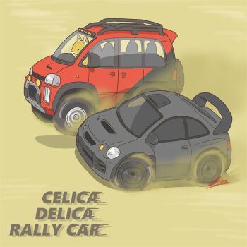 akion_(chibaibaraki) car chibi desert dog grey_car mitsubishi_delica mitsubishi_motors motor_vehicle no_humans original pun sand signature spoiler_(automobile) sports_car toyota toyota_celica_t200 van vehicle_focus vehicle_name