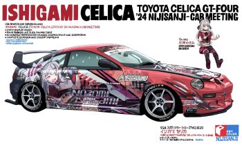 !? 1girl advan black_necktie black_shorts box_art bride_(brand) car character_name copyright_name fake_box_art fishnets grey_hair heterochromia highres hikageno ishigami_nozomi itasha logo_parody long_hair motor_vehicle necktie need_for_speed need_for_speed:_underground nijisanji red_car red_shirt red_skirt red_thighhighs shirt shorts skirt smile spoiler_(automobile) sports_car tamiya_incorporated thighhighs toyota toyota_celica toyota_celica_t200 vehicle_focus very_long_hair virtual_youtuber watermark web_address youtube_logo