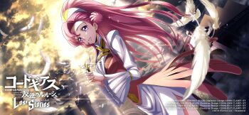 1girl code_geass code_geass:_lost_stories copyright_name dutch_angle euphemia_li_britannia feathers highres long_hair own_hands_together pink_hair ponytail purple_eyes solo standing tagme