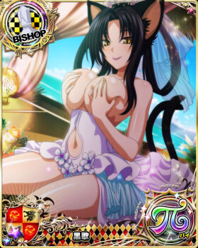 1girl alternate_costume animal_ear_fluff animal_ears bishop_(chess) black_hair breasts bridal_veil card_(medium) cat_ears cat_girl cat_tail chess_piece clothing_cutout covering_breasts covering_privates dress female_focus high_school_dxd kneeling kuroka_(high_school_dxd) large_breasts long_hair looking_at_viewer multiple_tails navel navel_cutout official_art purple_lips slit_pupils smile solo tail topless_female veil wedding_dress white_dress yellow_eyes