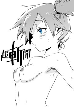 1girl absurdres armpits bare_shoulders blush breasts framed from_side greyscale gym_leader highres medium_breasts misty_(pokemon) monochrome navel nintendo nipples pokemon pokemon:_the_electric_tale_of_pikachu profile shirt short_hair side_ponytail simple_background solo sweat ter_(otokoter) upper_body white_background