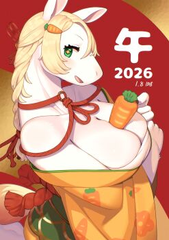 1girl 2026 animal_ears bare_shoulders between_breasts blonde_hair breasts carrot chinese_zodiac cleavage collarbone commentary_request furry furry_female green_eyes hair_ornament hairclip hashiba_(848siba) highres horse horse_ears horse_girl huge_breasts japanese_clothes kimono large_breasts looking_at_viewer new_year orange_kimono original smile solo white_fur year_of_the_horse