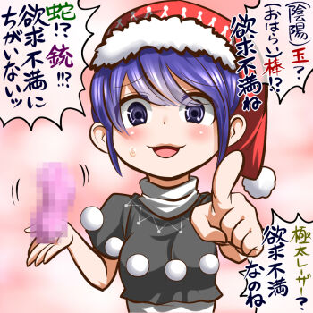 1girl blob blue_hair censored commentary_request doremy_sweet female_focus grey_eyes hat kuranosuke looking_at_viewer mosaic_censoring nightcap open_mouth pointing pointing_at_viewer smirk solo touhou upper_body