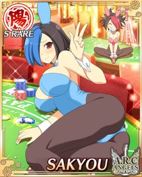 2girls animal_ear_hairband animal_ears black_hair black_pantyhose blue_hair border breasts card_(medium) casino character_name chibi cleavage closed_mouth detached_collar english_text fake_animal_ears game_cg hair_over_one_eye hairband highleg large_breasts leotard looking_at_viewer multicolored_hair multiple_girls official_art pantyhose playboy_bunny poker_chip poker_table rabbit_ear_hairband rabbit_ears red_eyes sakyou_(senran_kagura) senran_kagura senran_kagura_new_wave short_hair smile solo_focus strapless strapless_leotard table two-tone_hair ukyou_(senran_kagura) v white_wrist_cuffs wrist_cuffs