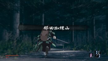 1boy black_pants black_shirt blurry_edges brown_hair checkered_haori demon_slayer_uniform earrings haori holding holding_sword holding_weapon japanese_clothes jewelry kamado_tanjirou katana kimetsu_no_yaiba night pants samidare_(hoshi) scabbard sekiro:_shadows_die_twice sheath shirt sword translation_request tree user_interface weapon wooden_box