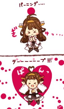 Rule 34 | > <, 10s, 1girl, :d, ahoge, brown hair, burning love (phrase), closed eyes, female focus, hairband, heart, heart ahoge, highres, japanese clothes, kantai collection, kobone, kongou (kancolle), long hair, nontraditional miko, open mouth, skirt, smile, solo, translated, xd