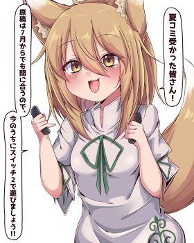 1girl :d animal_ear_fluff animal_ears blonde_hair blush breasts commentary_request controller dress fox_ears fox_girl fox_tail game_controller hair_between_eyes highres holding holding_controller holding_game_controller joy-con kudamaki_tsukasa medium_breasts open_mouth short_sleeves siw0n smile solo speech_bubble tail touhou translation_request upper_body white_background white_dress yellow_eyes
